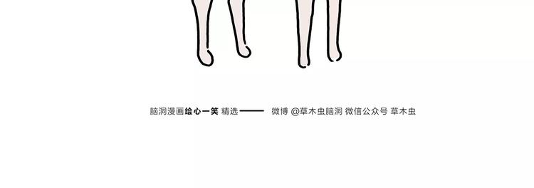 绘心一笑韩漫全集-第173话 爱美的大象无删减无遮挡章节图片 