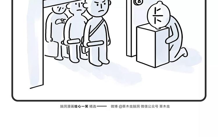 绘心一笑韩漫全集-第173话 爱美的大象无删减无遮挡章节图片 