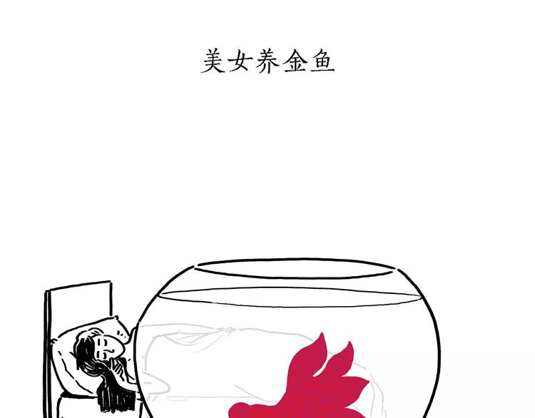 绘心一笑韩漫全集-第173话 爱美的大象无删减无遮挡章节图片 