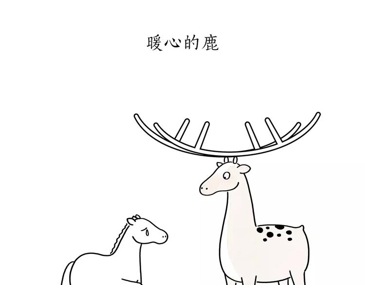 绘心一笑韩漫全集-第174话 刺猬公司无删减无遮挡章节图片 