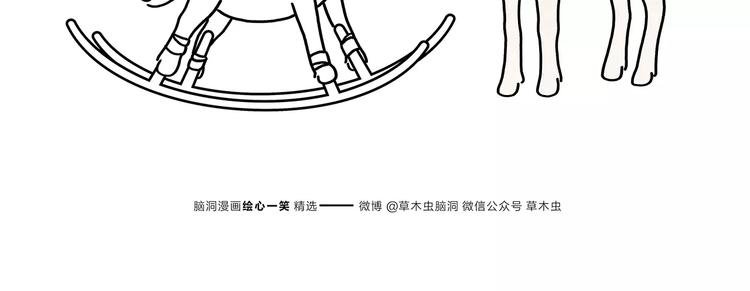 绘心一笑韩漫全集-第174话 刺猬公司无删减无遮挡章节图片 
