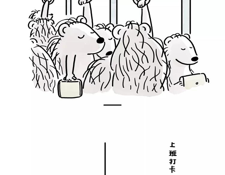 绘心一笑韩漫全集-第174话 刺猬公司无删减无遮挡章节图片 
