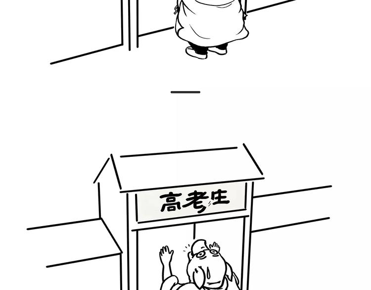 绘心一笑韩漫全集-第174话 刺猬公司无删减无遮挡章节图片 