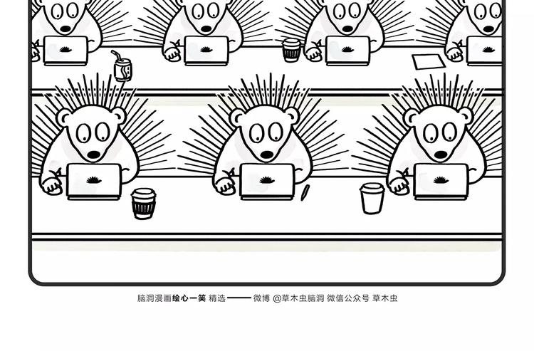 绘心一笑韩漫全集-第174话 刺猬公司无删减无遮挡章节图片 