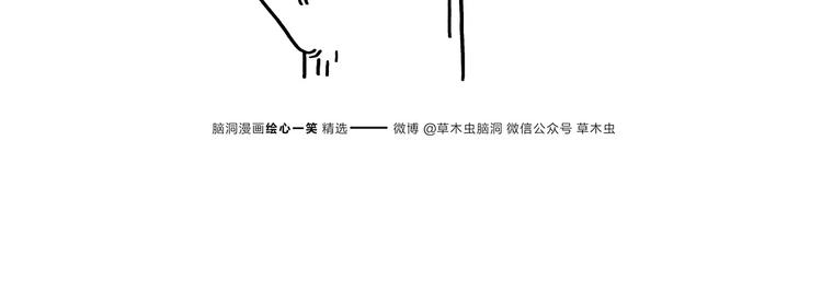绘心一笑韩漫全集-第174话 刺猬公司无删减无遮挡章节图片 