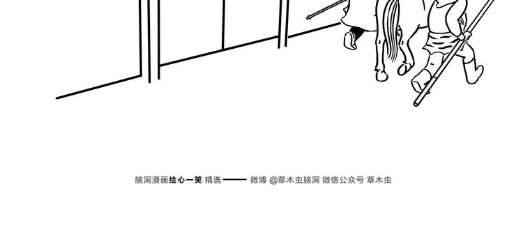 绘心一笑韩漫全集-第174话 刺猬公司无删减无遮挡章节图片 