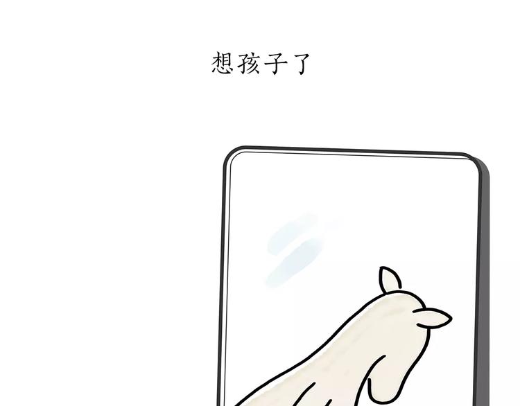 绘心一笑韩漫全集-第174话 刺猬公司无删减无遮挡章节图片 