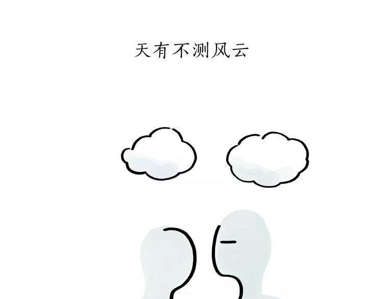 绘心一笑韩漫全集-第174话 刺猬公司无删减无遮挡章节图片 