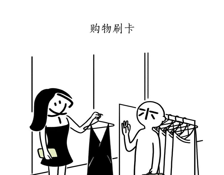 绘心一笑韩漫全集-第175话 父亲节发布会无删减无遮挡章节图片 
