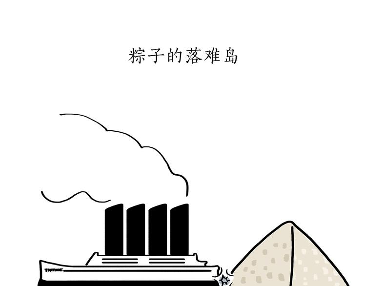 绘心一笑韩漫全集-第175话 父亲节发布会无删减无遮挡章节图片 