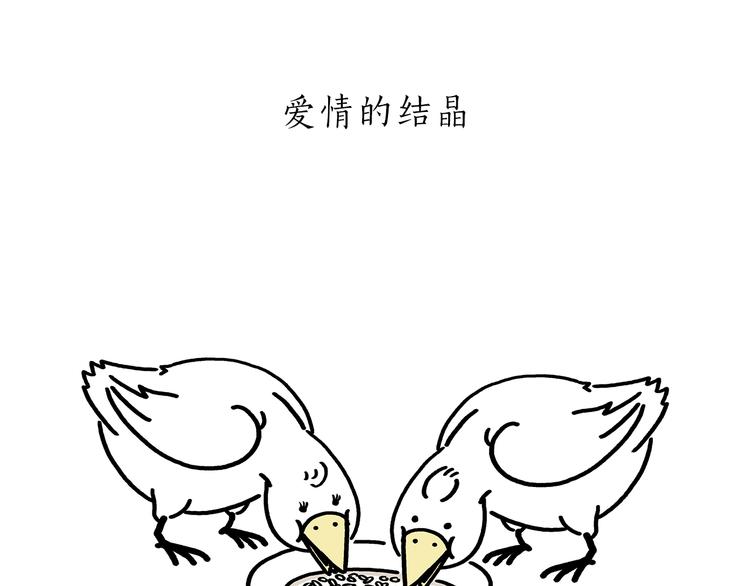 绘心一笑韩漫全集-第175话 父亲节发布会无删减无遮挡章节图片 