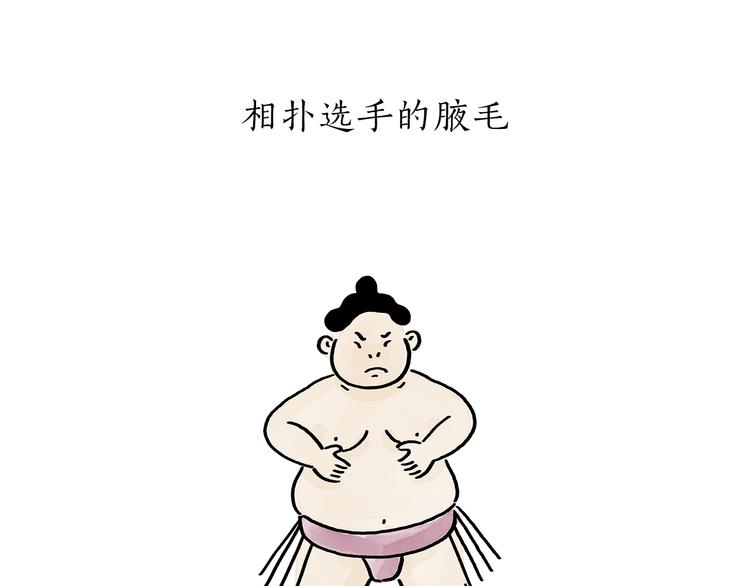 绘心一笑韩漫全集-第175话 父亲节发布会无删减无遮挡章节图片 