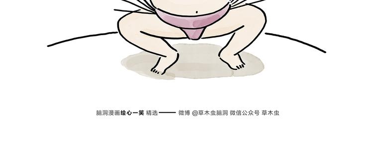 绘心一笑韩漫全集-第175话 父亲节发布会无删减无遮挡章节图片 