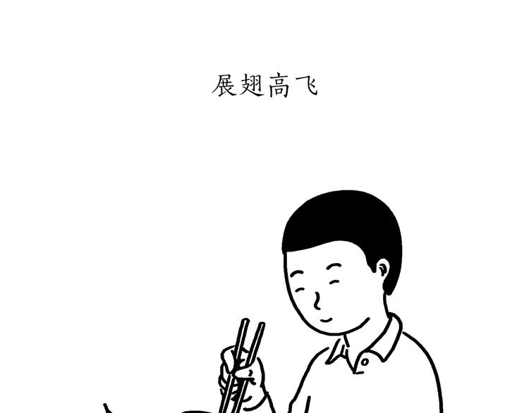 绘心一笑韩漫全集-第175话 父亲节发布会无删减无遮挡章节图片 
