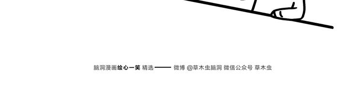 绘心一笑韩漫全集-第175话 父亲节发布会无删减无遮挡章节图片 