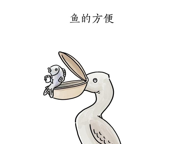 绘心一笑韩漫全集-第176话 筋斗云加油无删减无遮挡章节图片 