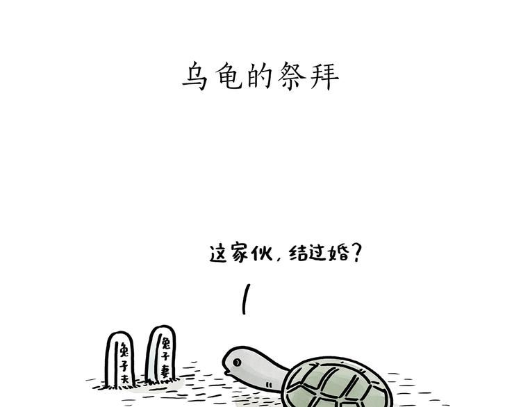 绘心一笑韩漫全集-第176话 筋斗云加油无删减无遮挡章节图片 