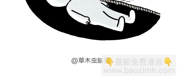 绘心一笑韩漫全集-第176话 筋斗云加油无删减无遮挡章节图片 