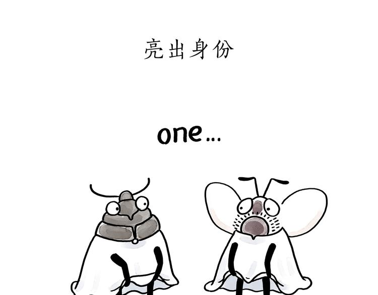 绘心一笑韩漫全集-第176话 筋斗云加油无删减无遮挡章节图片 