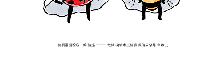 绘心一笑韩漫全集-第176话 筋斗云加油无删减无遮挡章节图片 