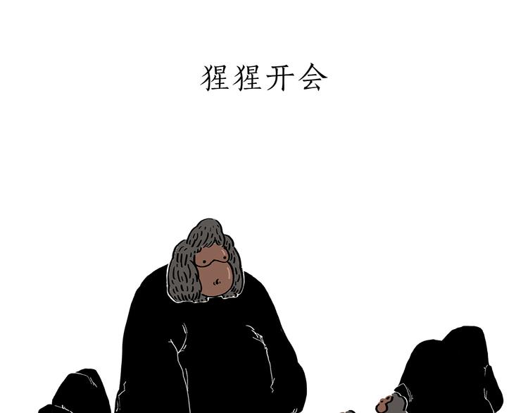 绘心一笑韩漫全集-第176话 筋斗云加油无删减无遮挡章节图片 