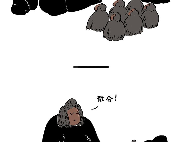 绘心一笑韩漫全集-第176话 筋斗云加油无删减无遮挡章节图片 