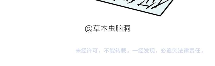 绘心一笑韩漫全集-第176话 筋斗云加油无删减无遮挡章节图片 