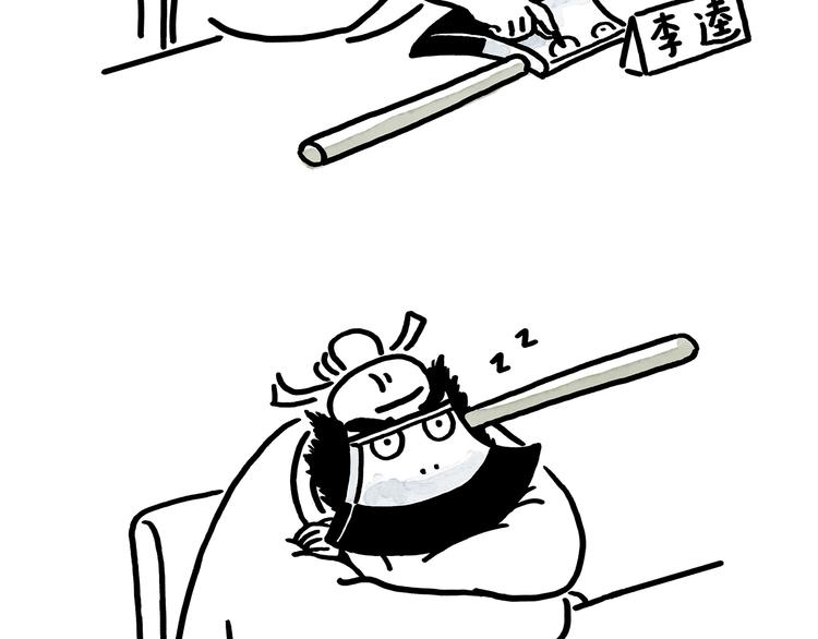 绘心一笑韩漫全集-第176话 筋斗云加油无删减无遮挡章节图片 