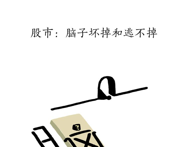 绘心一笑韩漫全集-第176话 筋斗云加油无删减无遮挡章节图片 