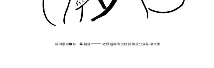 绘心一笑韩漫全集-第177话 中年人的特征无删减无遮挡章节图片 