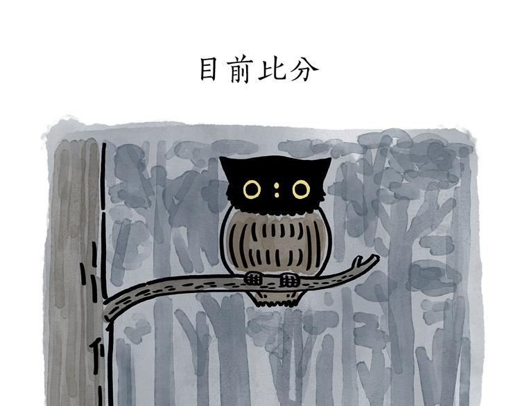 绘心一笑韩漫全集-第177话 中年人的特征无删减无遮挡章节图片 