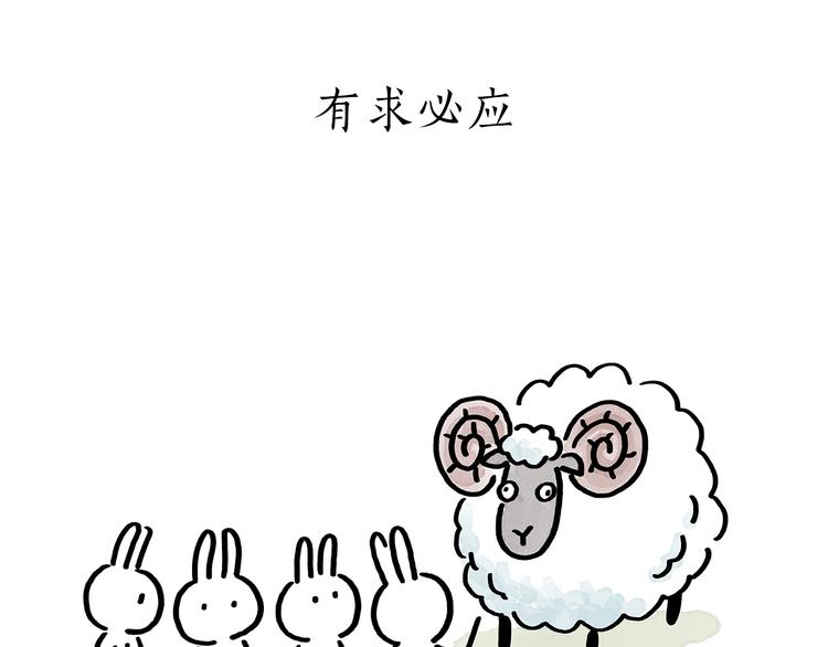 绘心一笑韩漫全集-第177话 中年人的特征无删减无遮挡章节图片 