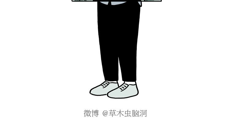 绘心一笑韩漫全集-第177话 中年人的特征无删减无遮挡章节图片 