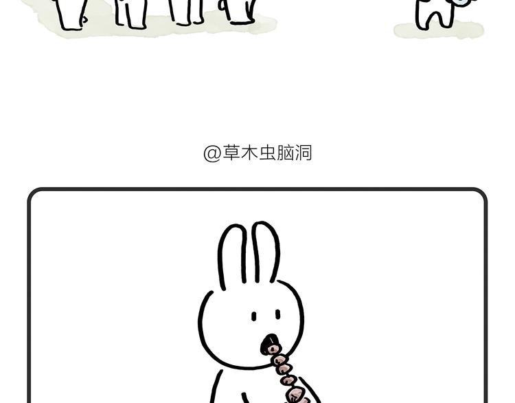 绘心一笑韩漫全集-第177话 中年人的特征无删减无遮挡章节图片 