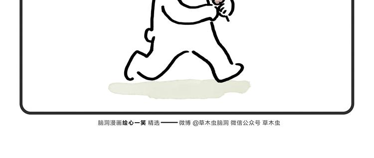 绘心一笑韩漫全集-第177话 中年人的特征无删减无遮挡章节图片 