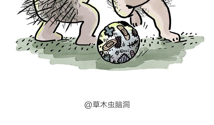 绘心一笑韩漫全集-第177话 中年人的特征无删减无遮挡章节图片 