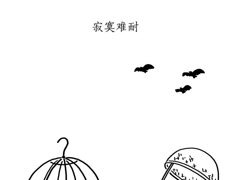 绘心一笑韩漫全集-第178话 衣服未干无删减无遮挡章节图片 