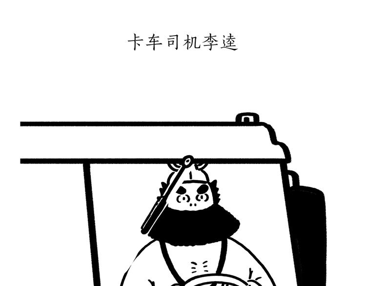 绘心一笑韩漫全集-第178话 衣服未干无删减无遮挡章节图片 