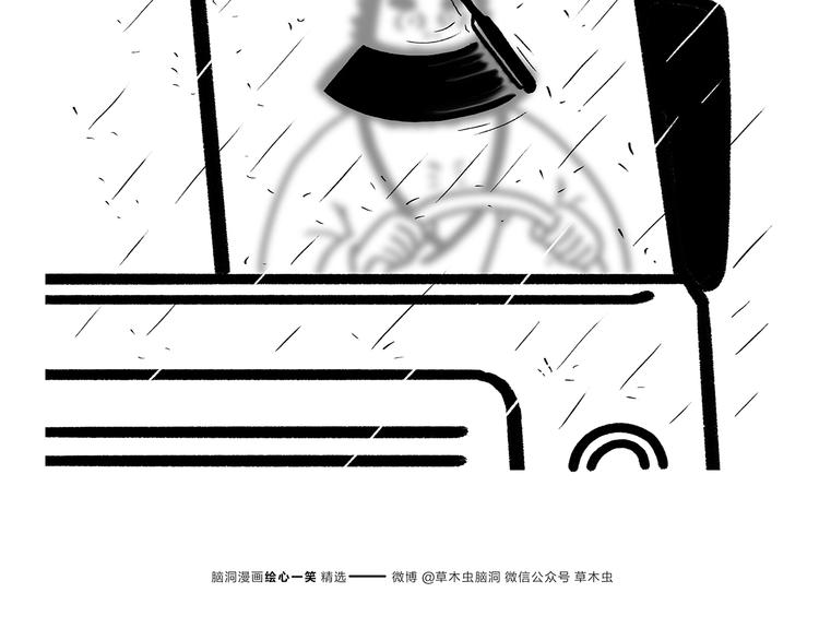 绘心一笑韩漫全集-第178话 衣服未干无删减无遮挡章节图片 