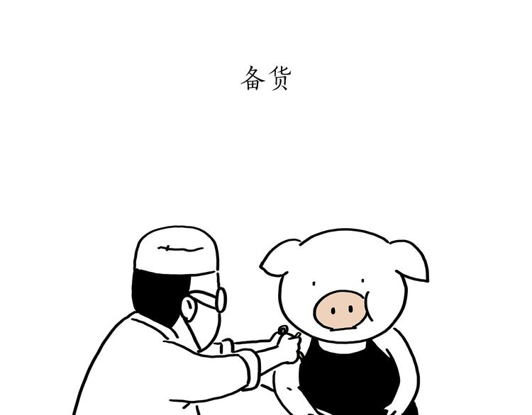 绘心一笑韩漫全集-第178话 衣服未干无删减无遮挡章节图片 