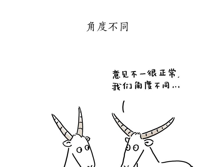 绘心一笑韩漫全集-第178话 衣服未干无删减无遮挡章节图片 
