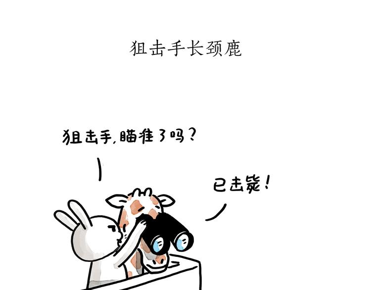 绘心一笑韩漫全集-第178话 衣服未干无删减无遮挡章节图片 