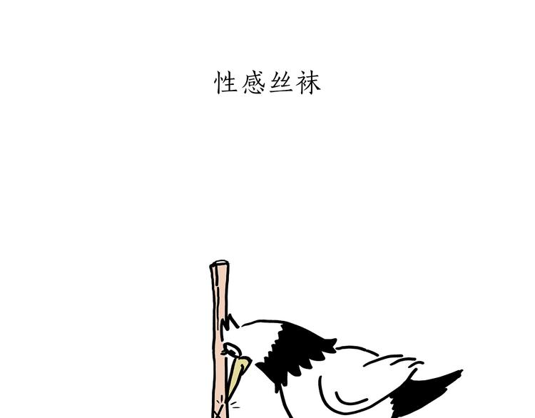 绘心一笑韩漫全集-第178话 衣服未干无删减无遮挡章节图片 