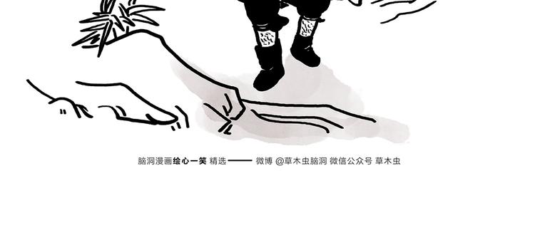 绘心一笑韩漫全集-第179话 回去加班无删减无遮挡章节图片 
