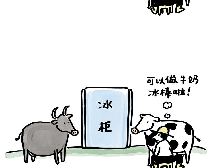 绘心一笑韩漫全集-第179话 回去加班无删减无遮挡章节图片 