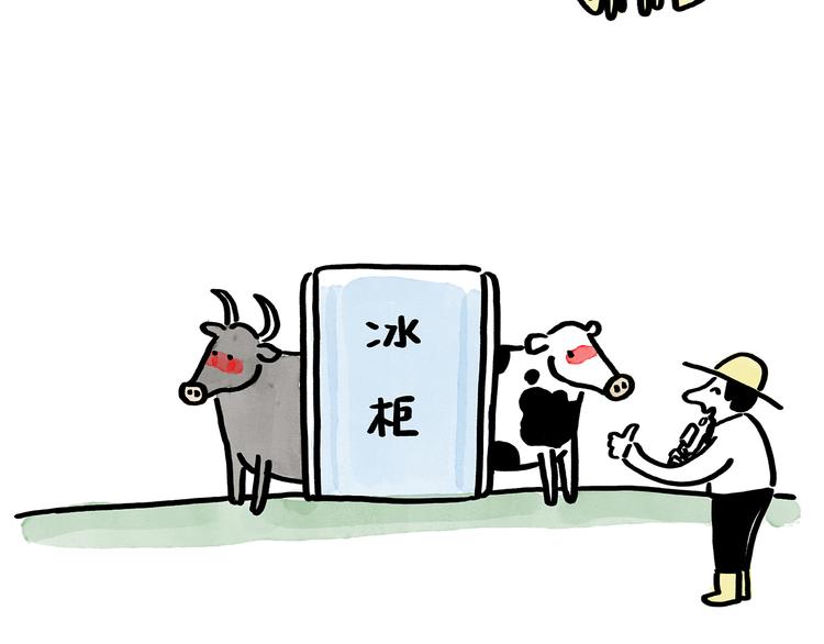 绘心一笑韩漫全集-第179话 回去加班无删减无遮挡章节图片 
