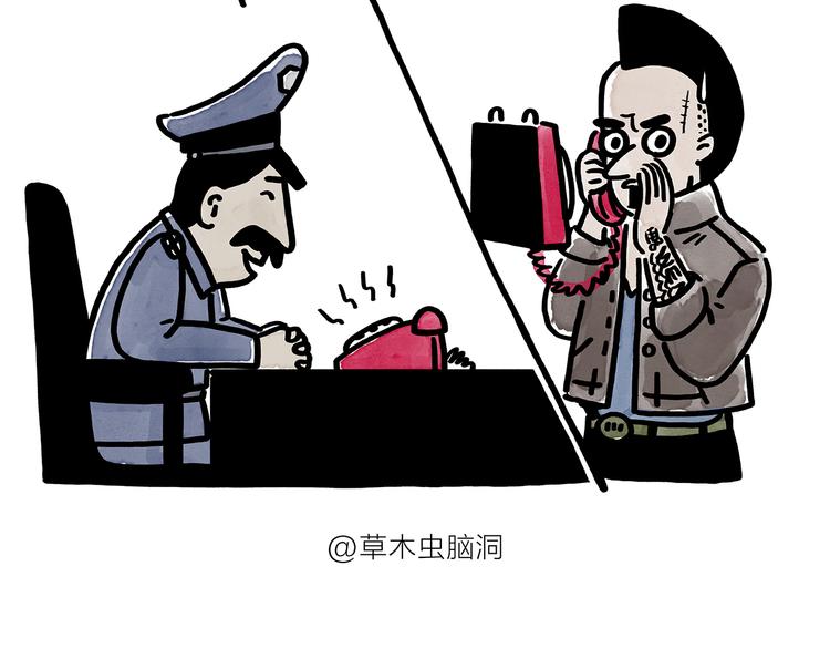绘心一笑韩漫全集-第179话 回去加班无删减无遮挡章节图片 