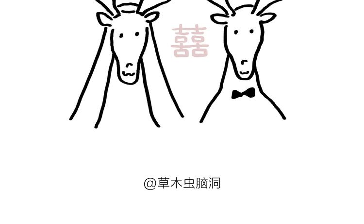 绘心一笑韩漫全集-第179话 回去加班无删减无遮挡章节图片 