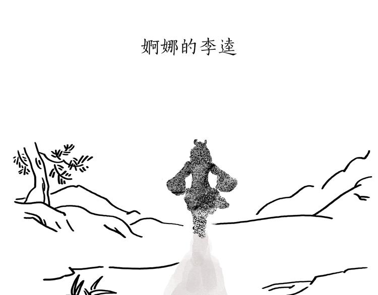 绘心一笑韩漫全集-第179话 回去加班无删减无遮挡章节图片 