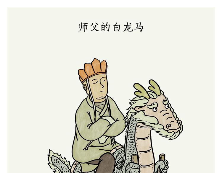 绘心一笑韩漫全集-第180话 新款耳机无删减无遮挡章节图片 